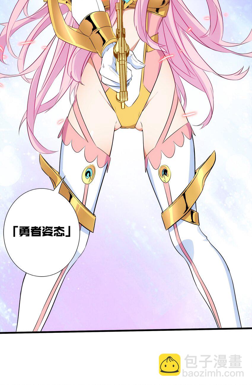 （第三季）018 勇者姿态(1/2)-第124话