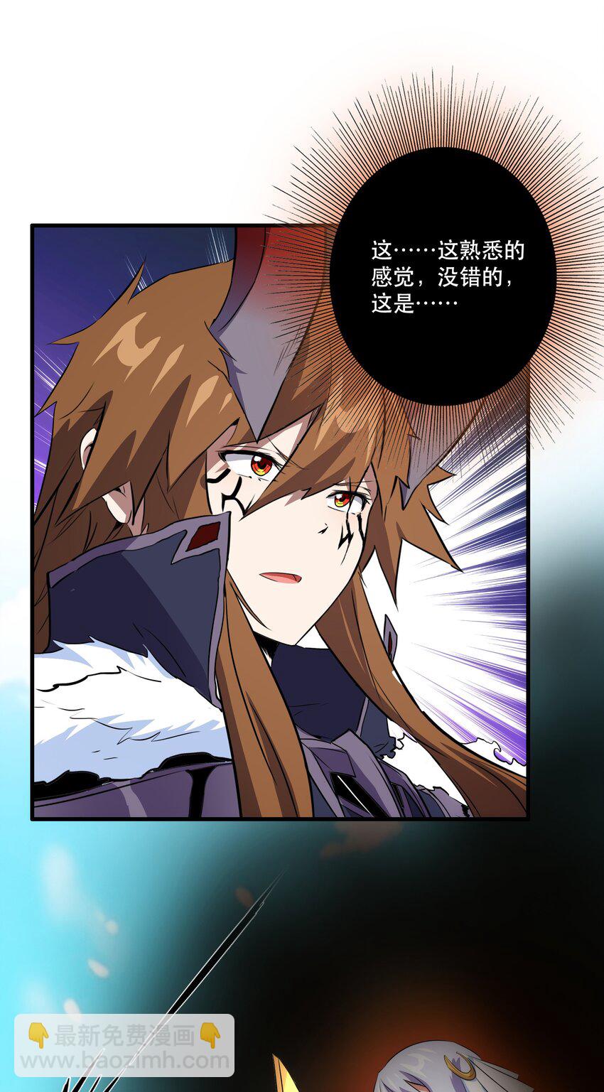 （第三季）018 勇者姿态(1/2)-第124话