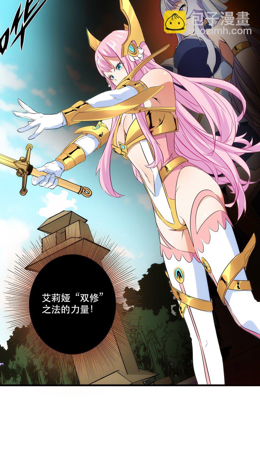 （第三季）018 勇者姿态(1/2)-第124话