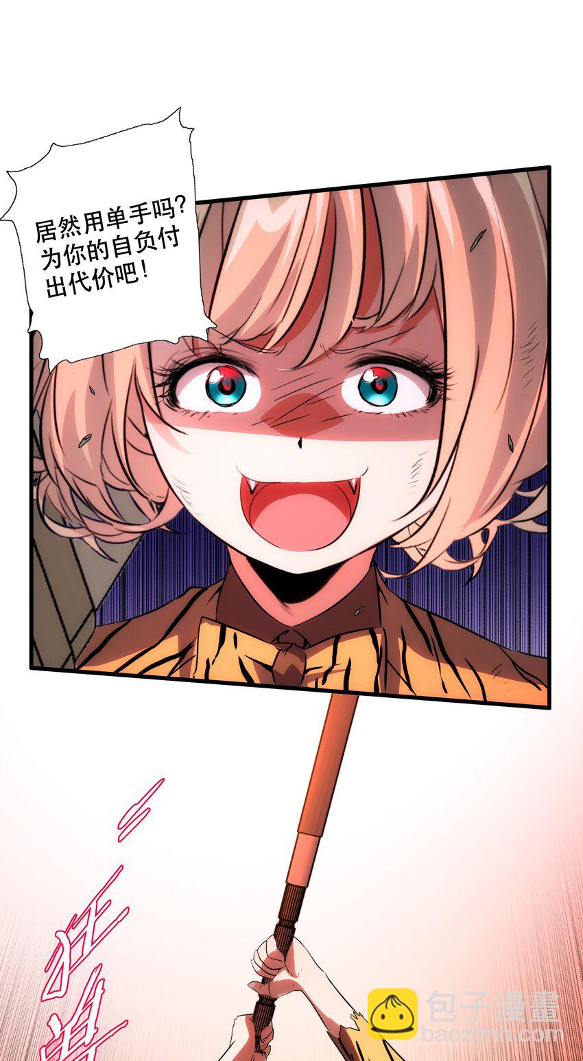 （第三季）018 勇者姿态(1/2)-第124话