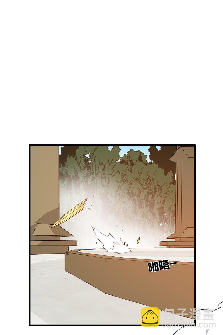 （第三季）018 勇者姿态(1/2)-第124话