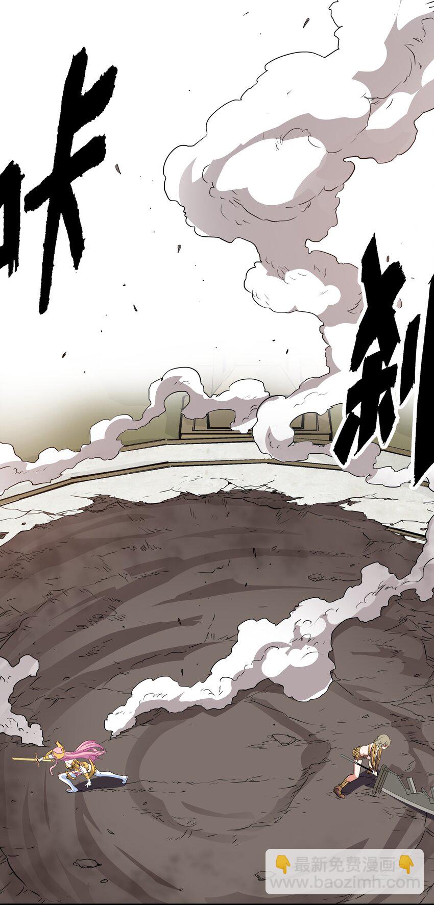 （第三季）018 勇者姿态(1/2)-第124话