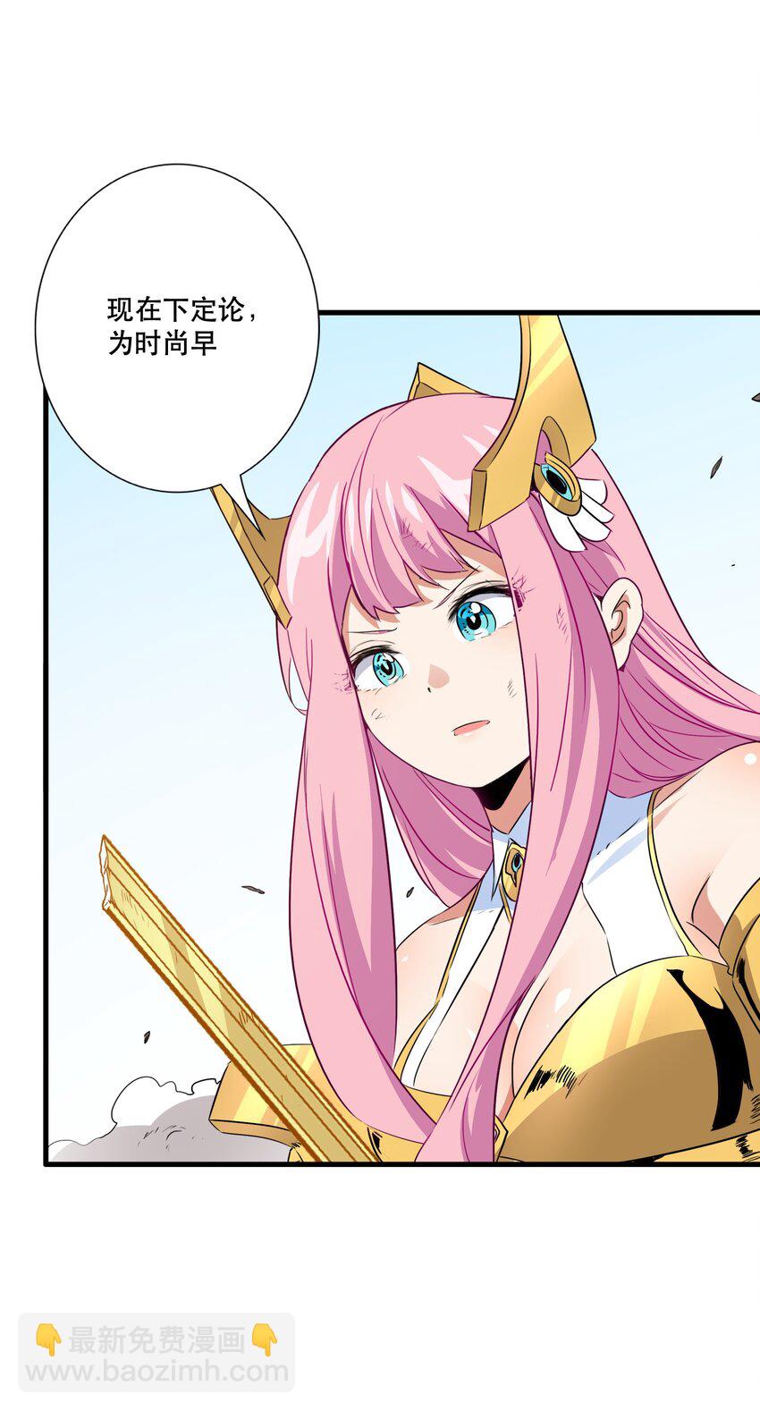 （第三季）018 勇者姿态(1/2)-第124话