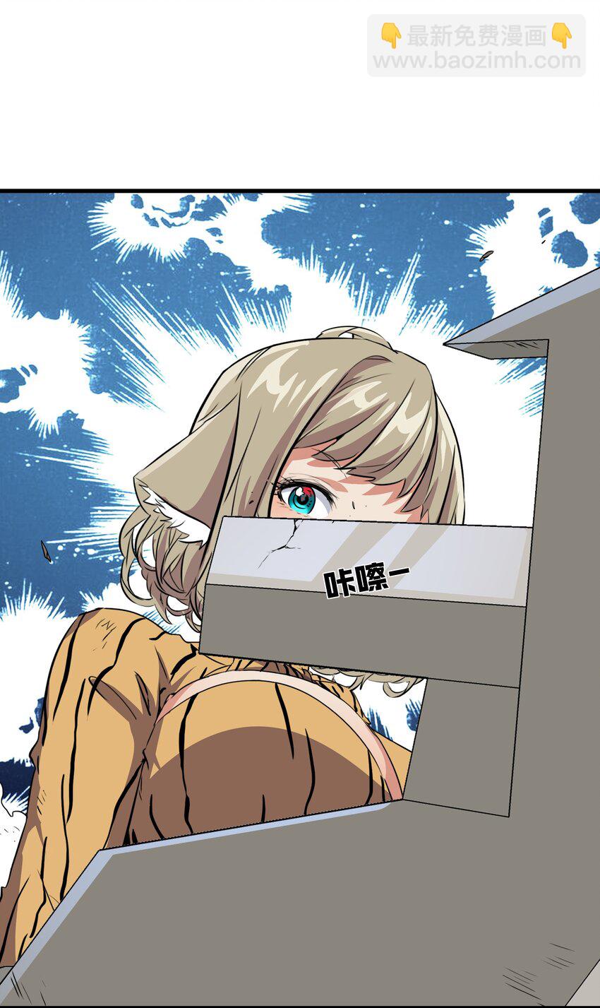 （第三季）018 勇者姿态(1/2)-第124话