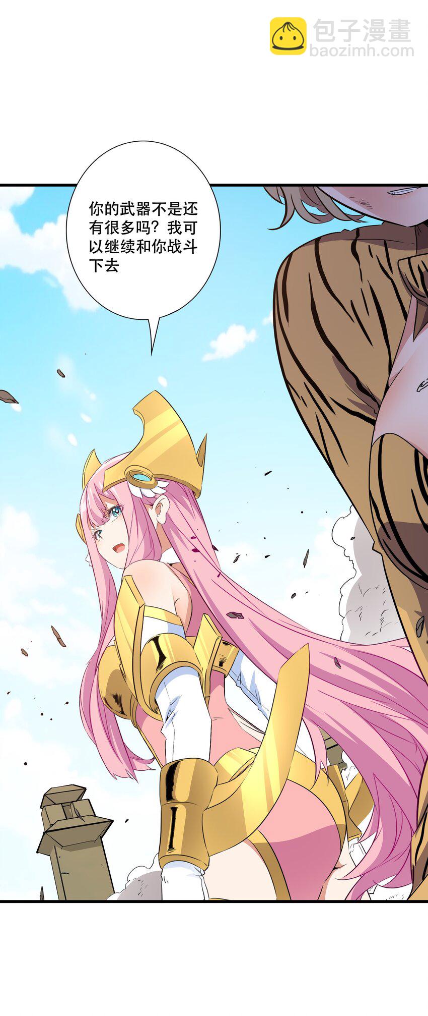 （第三季）018 勇者姿态(1/2)-第124话