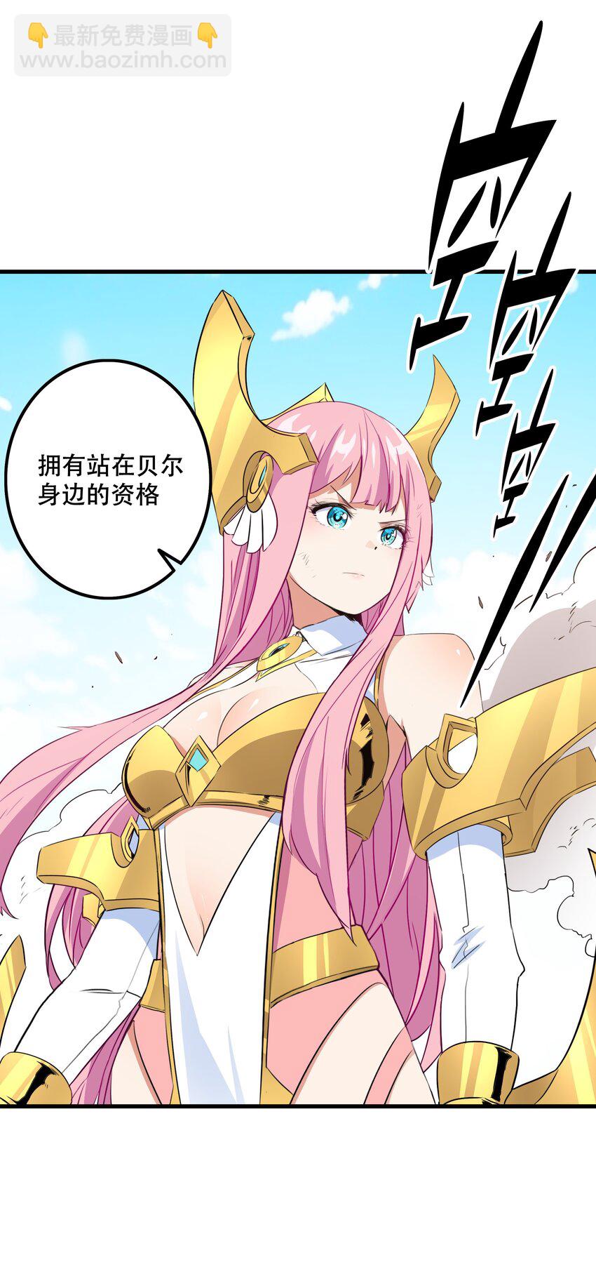 （第三季）018 勇者姿态(1/2)-第124话