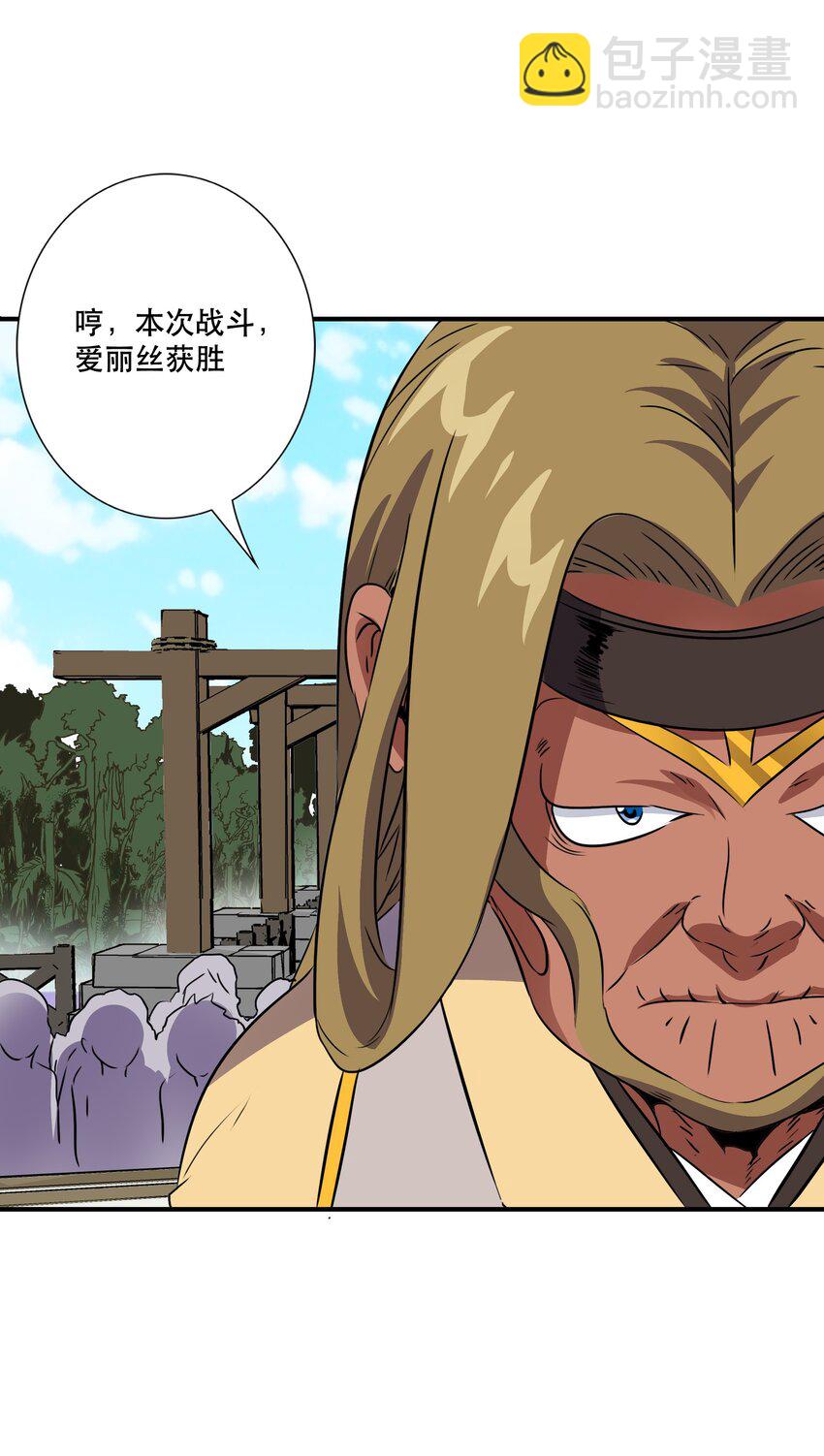 （第三季）018 勇者姿态(1/2)-第124话