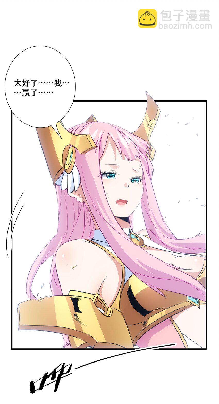 （第三季）018 勇者姿态(1/2)-第124话