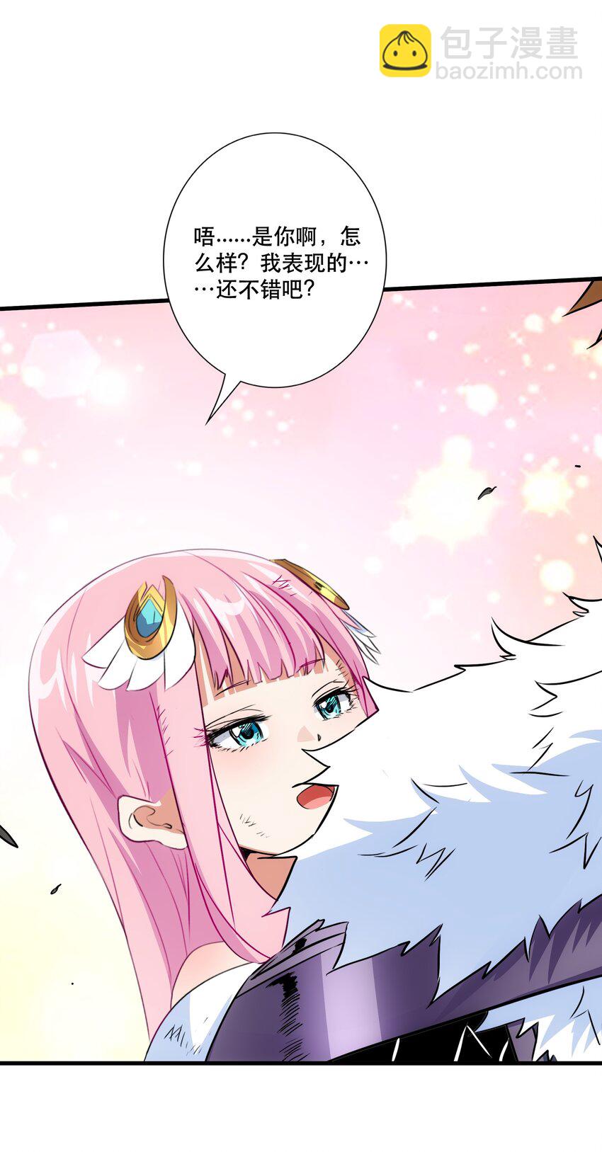 （第三季）018 勇者姿态(1/2)-第124话