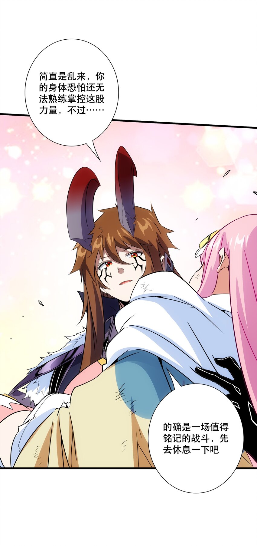 （第三季）018 勇者姿态(1/2)-第124话