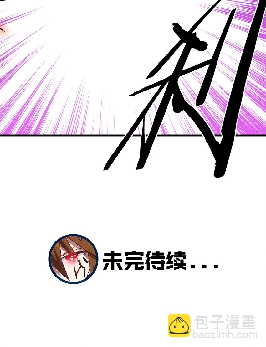 （第三季）018 勇者姿态(1/2)-第124话