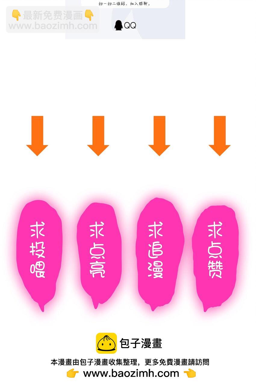 （第三季）018 勇者姿态(1/2)-第124话