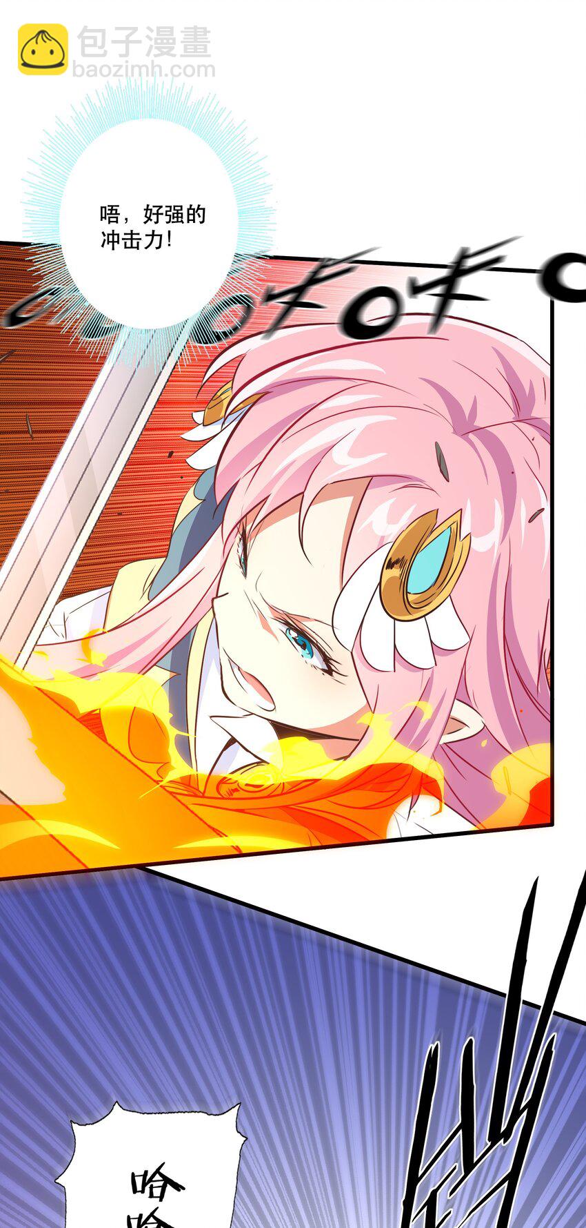 （第三季）018 勇者姿态(1/2)-第124话