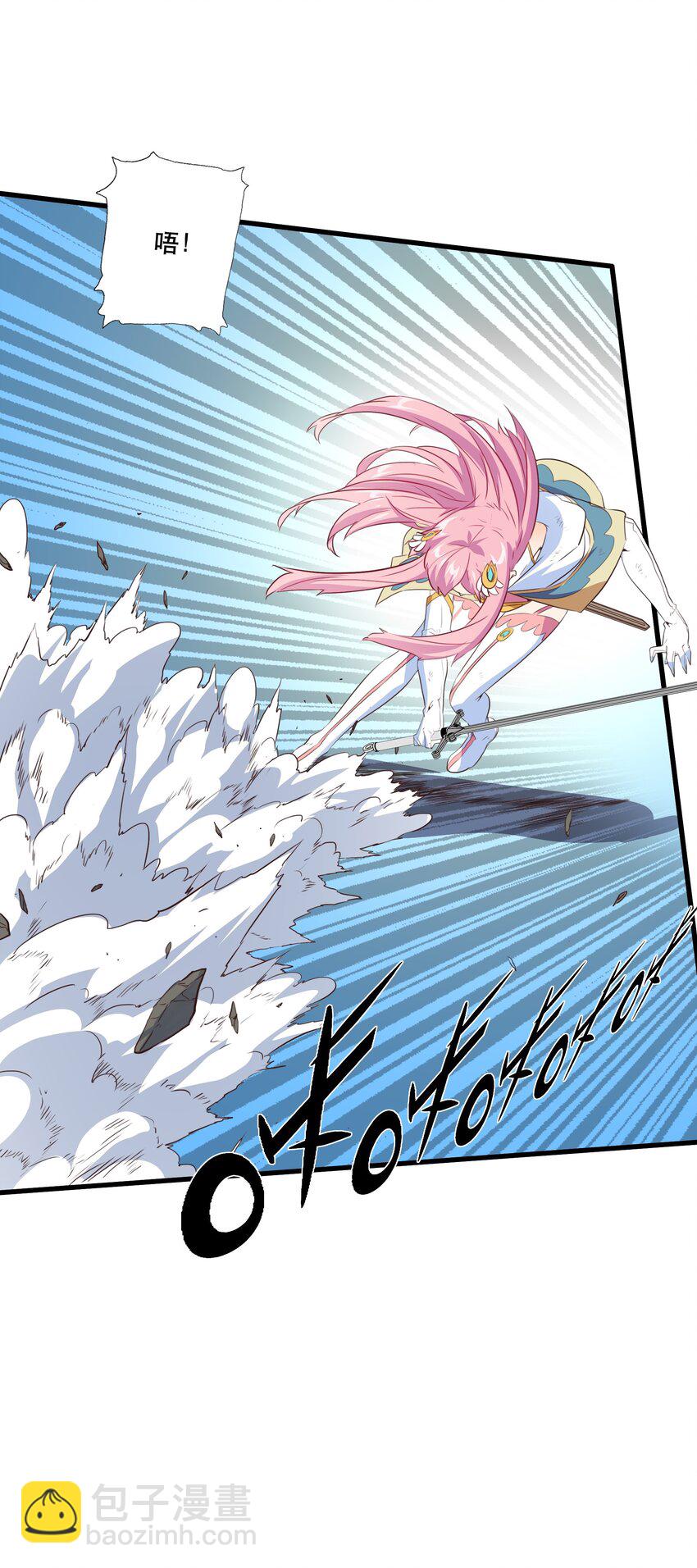 （第三季）018 勇者姿态(1/2)-第124话