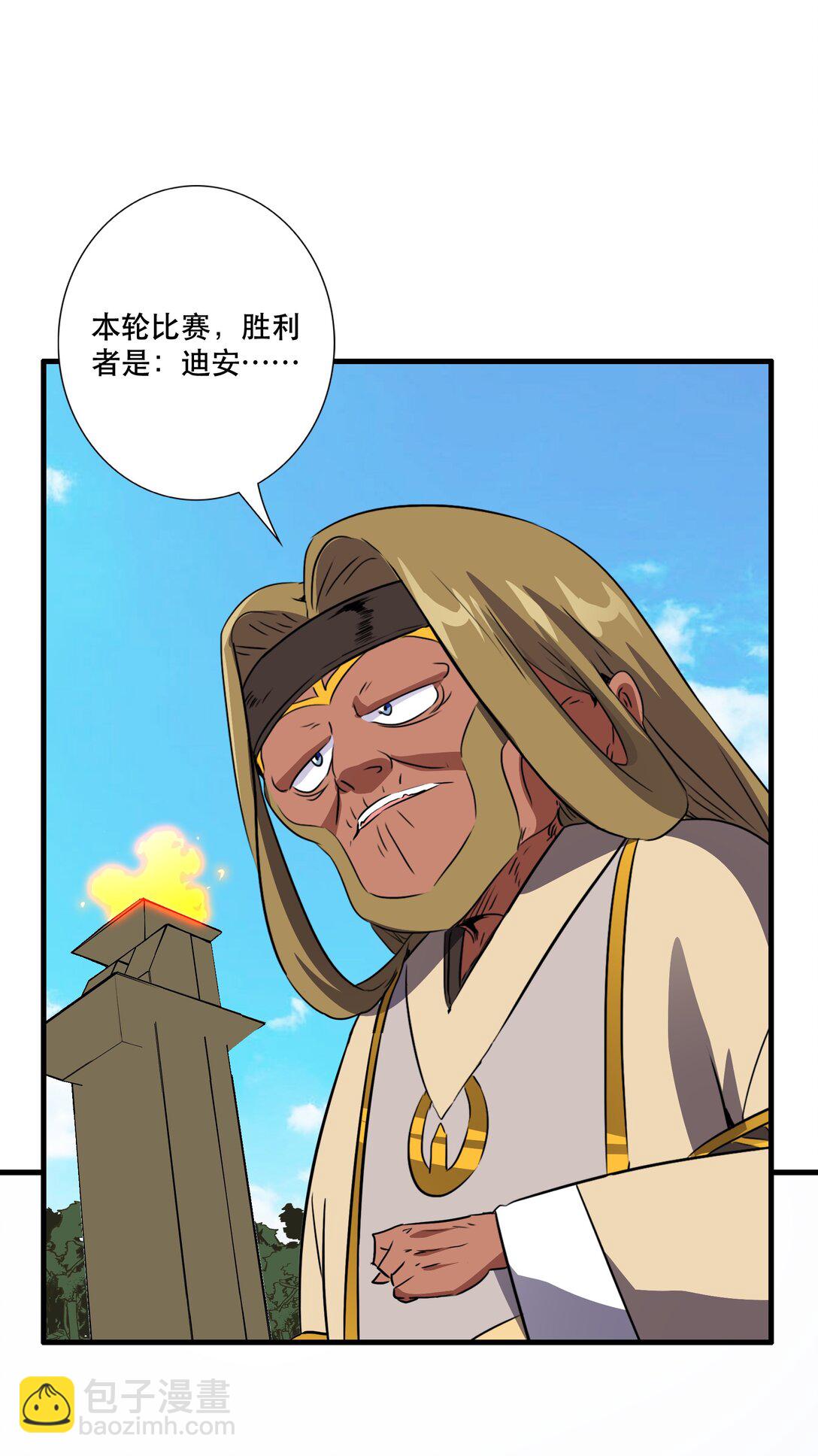 020 你也要进去(1/2)-第126话