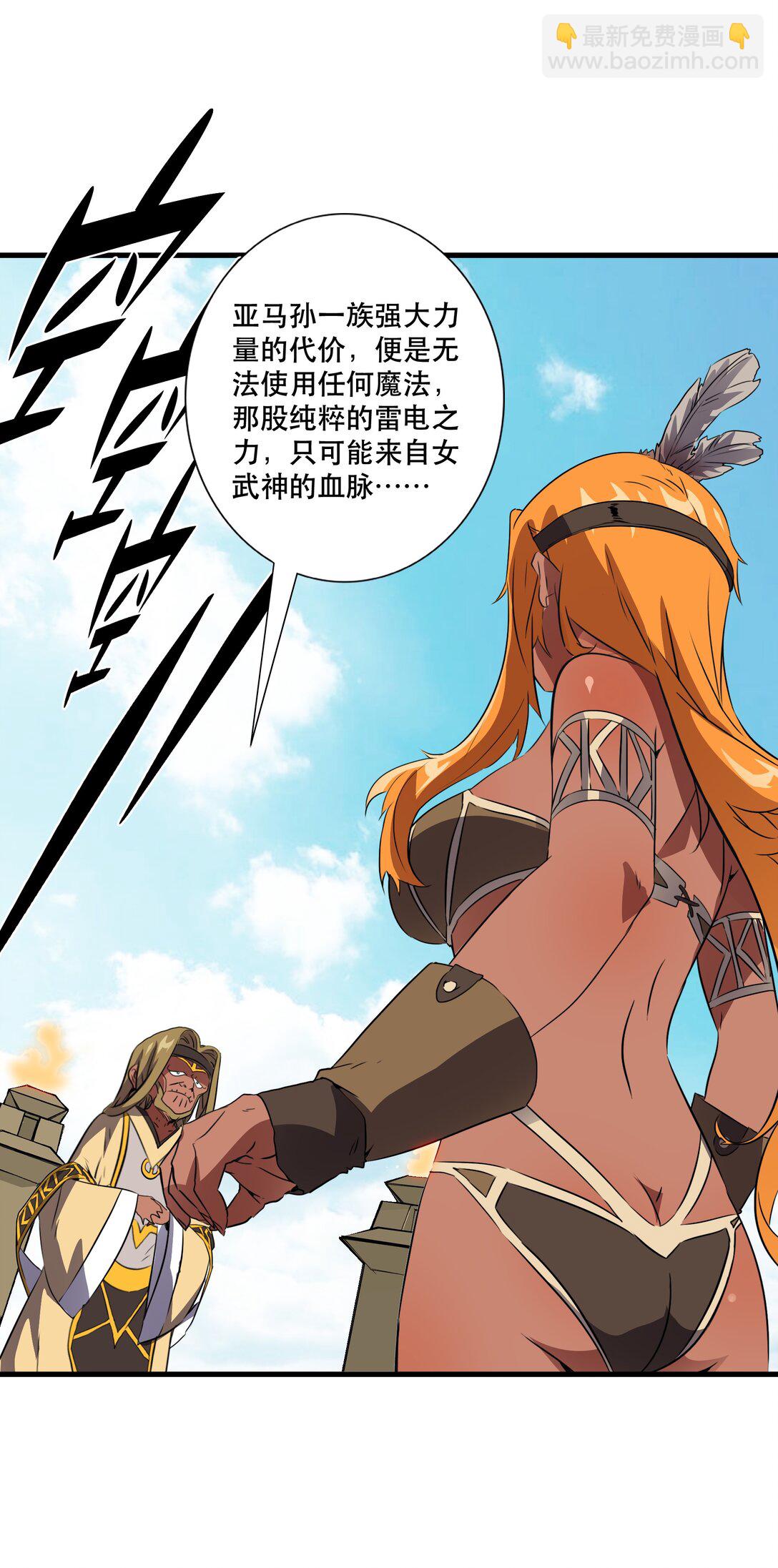 020 你也要进去(1/2)-第126话