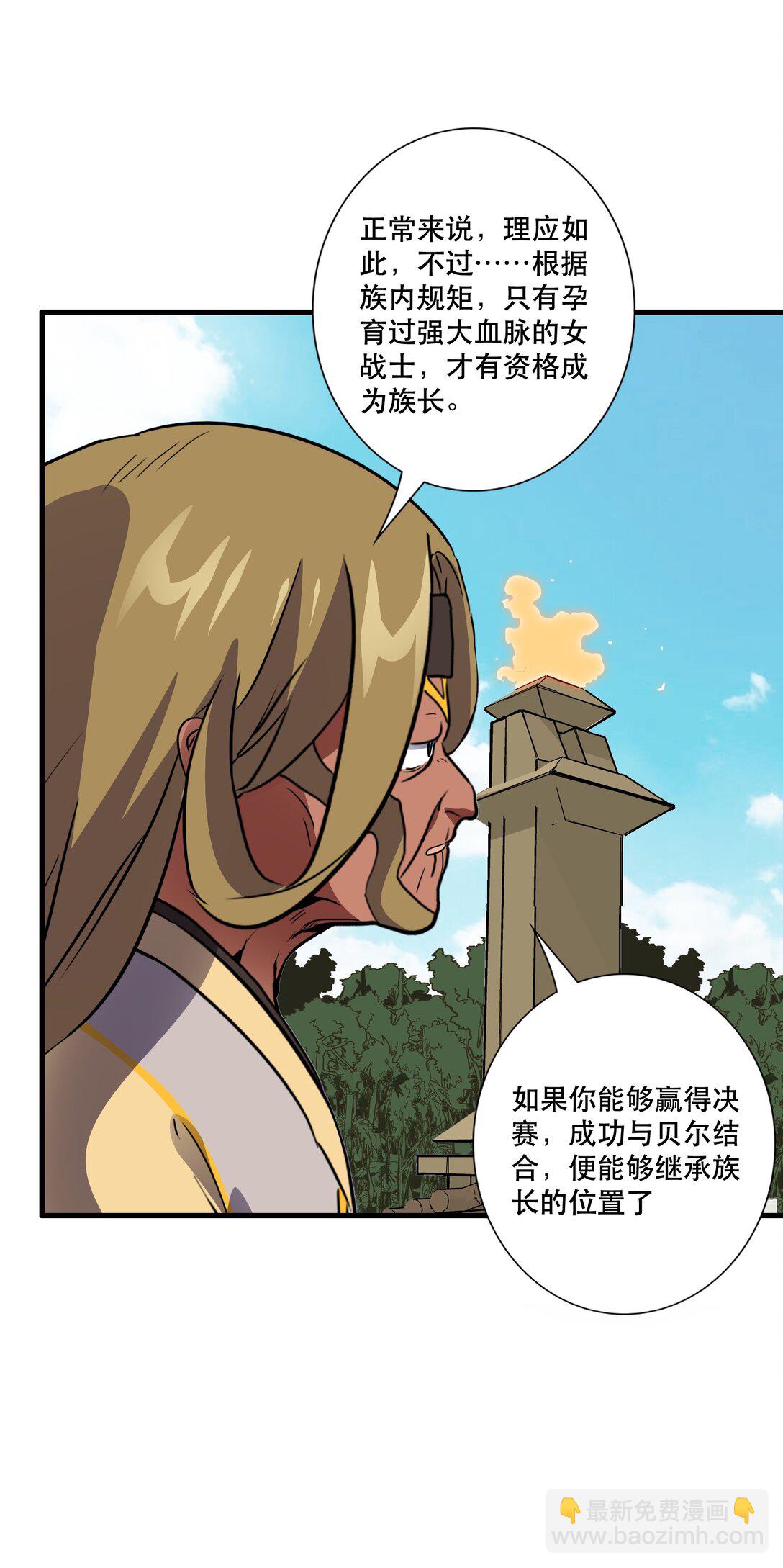 020 你也要进去(1/2)-第126话