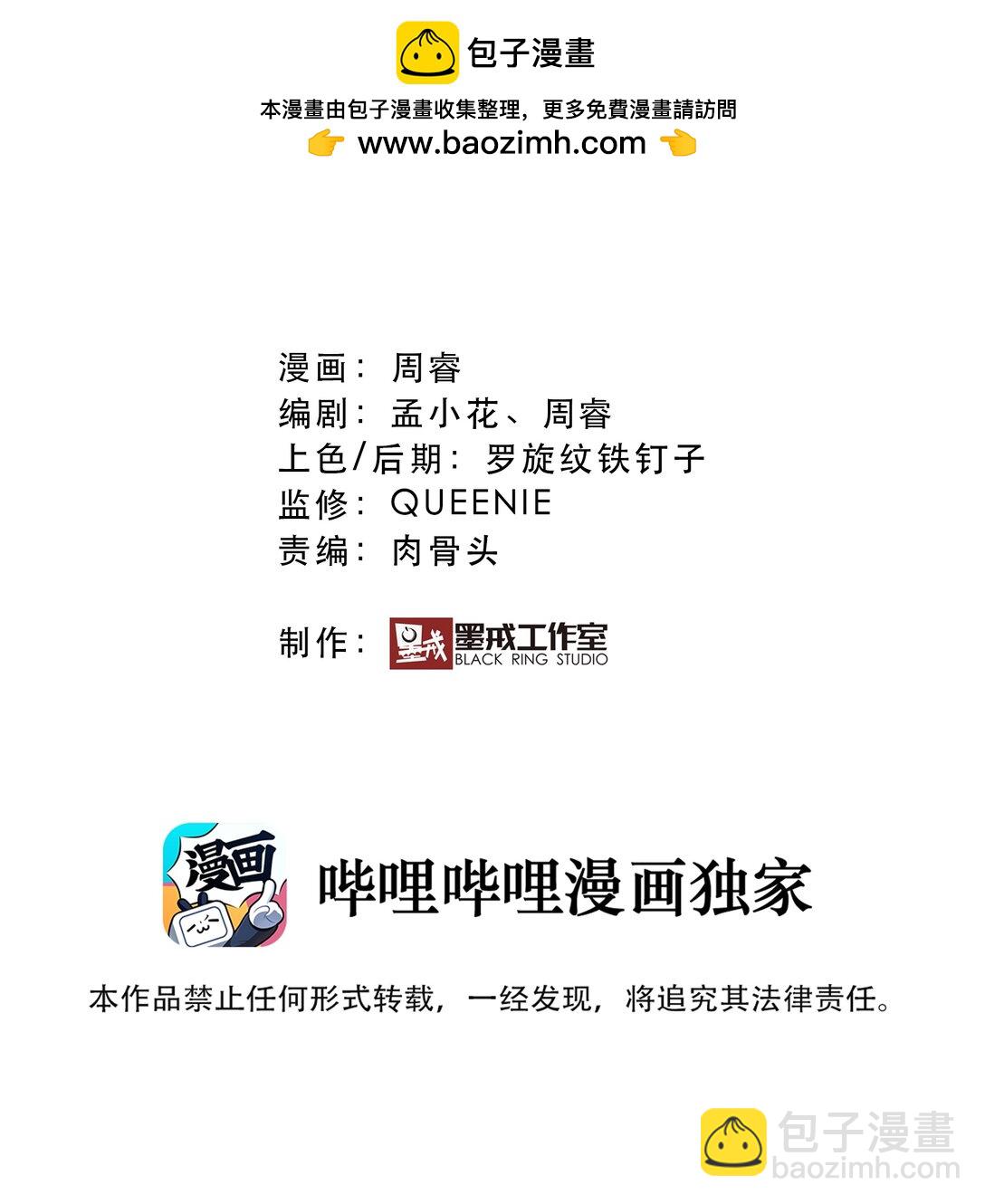 020 你也要进去(1/2)-第126话