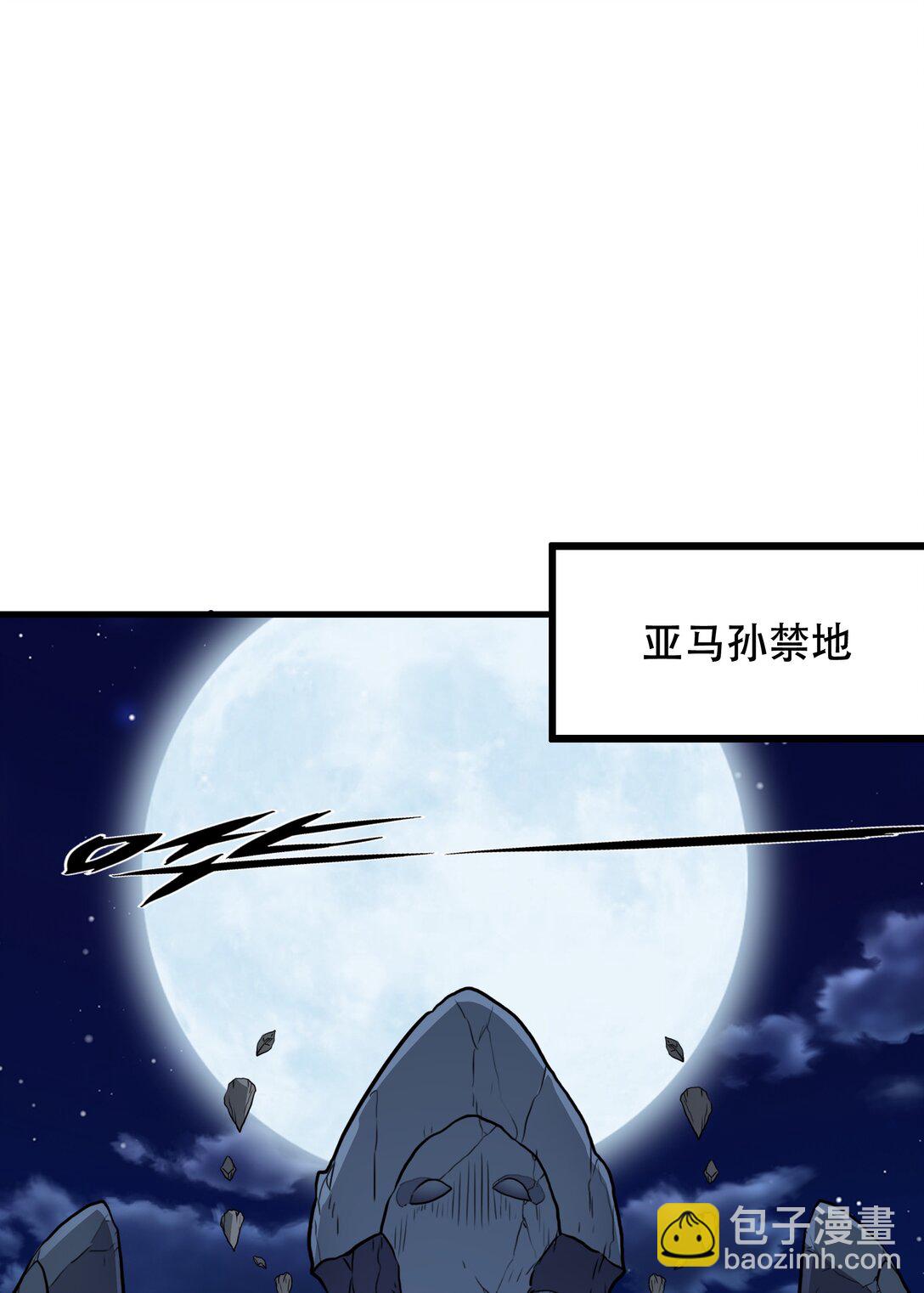 020 你也要进去(1/2)-第126话