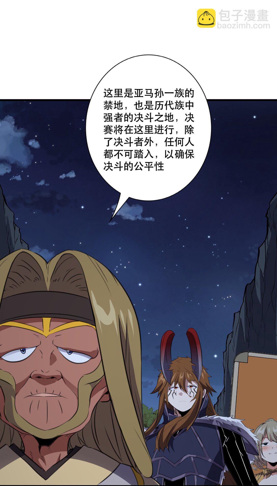 020 你也要进去(1/2)-第126话