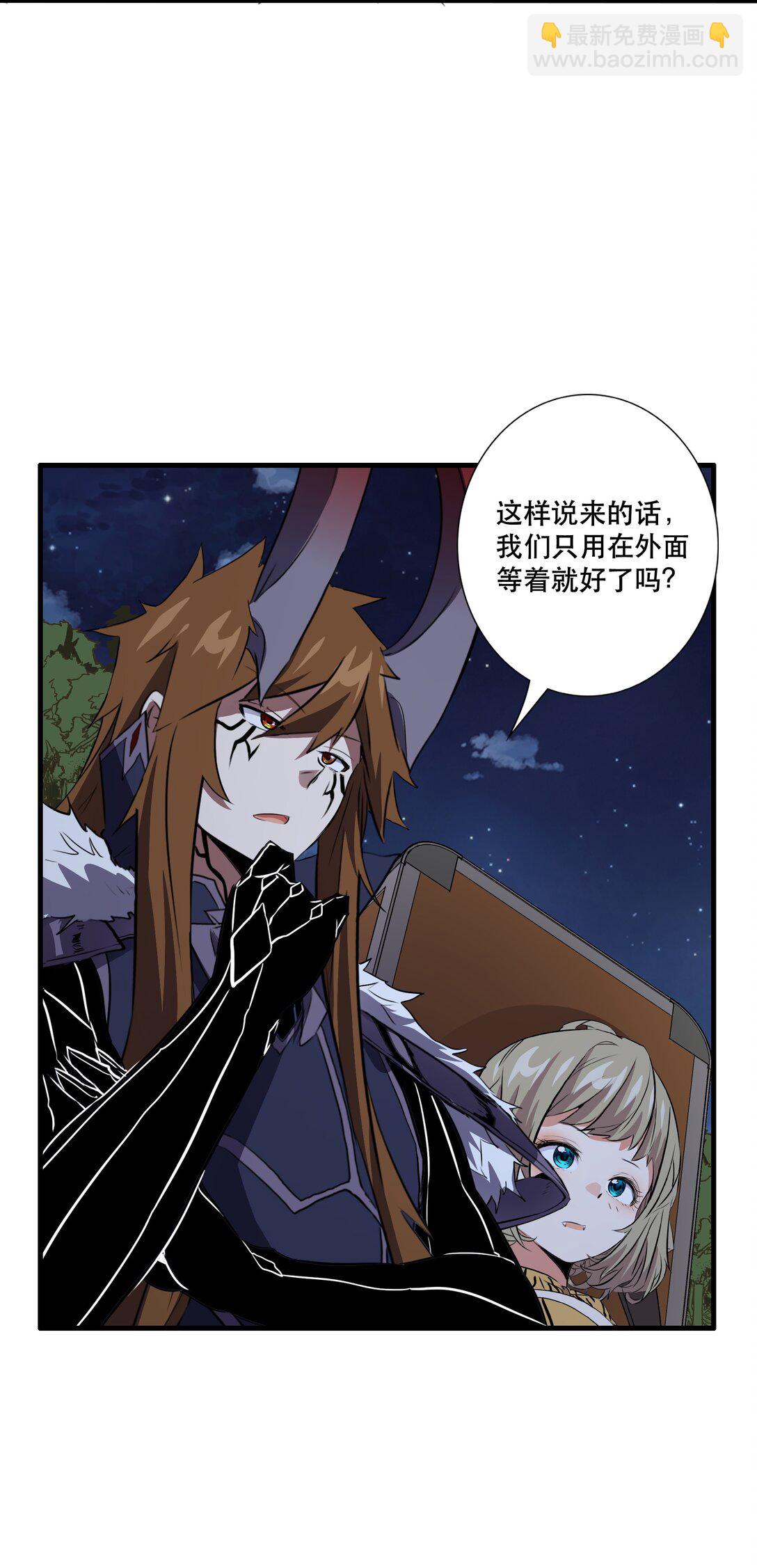 020 你也要进去(1/2)-第126话