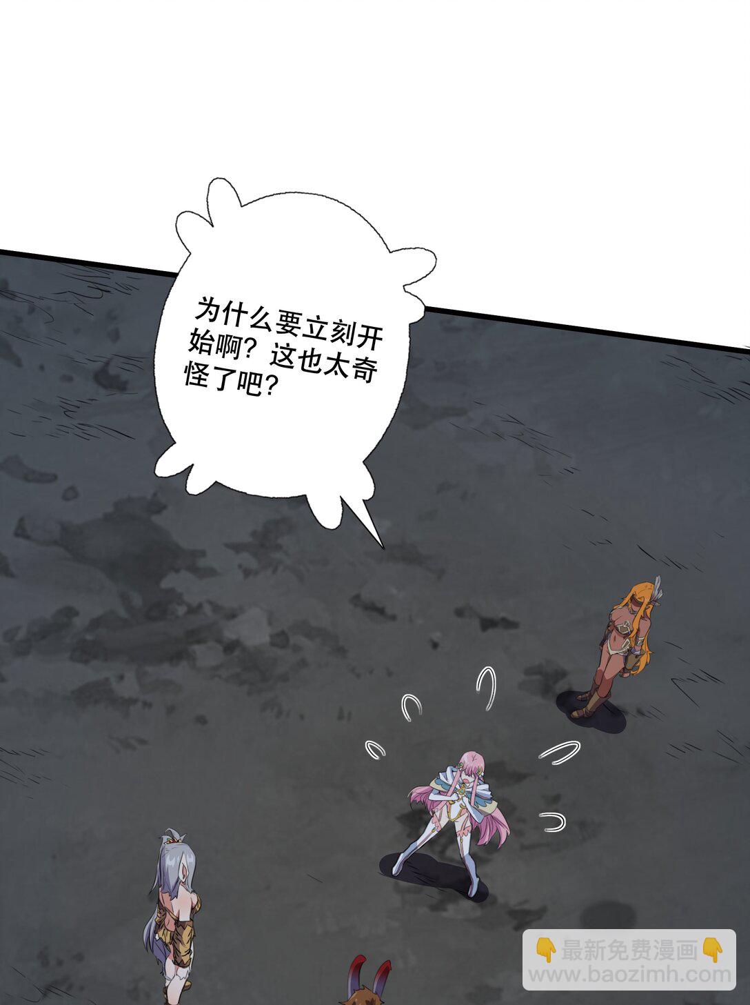 020 你也要进去(1/2)-第126话