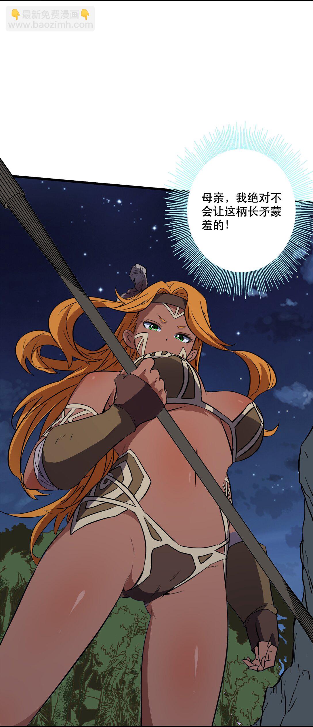 020 你也要进去(1/2)-第126话