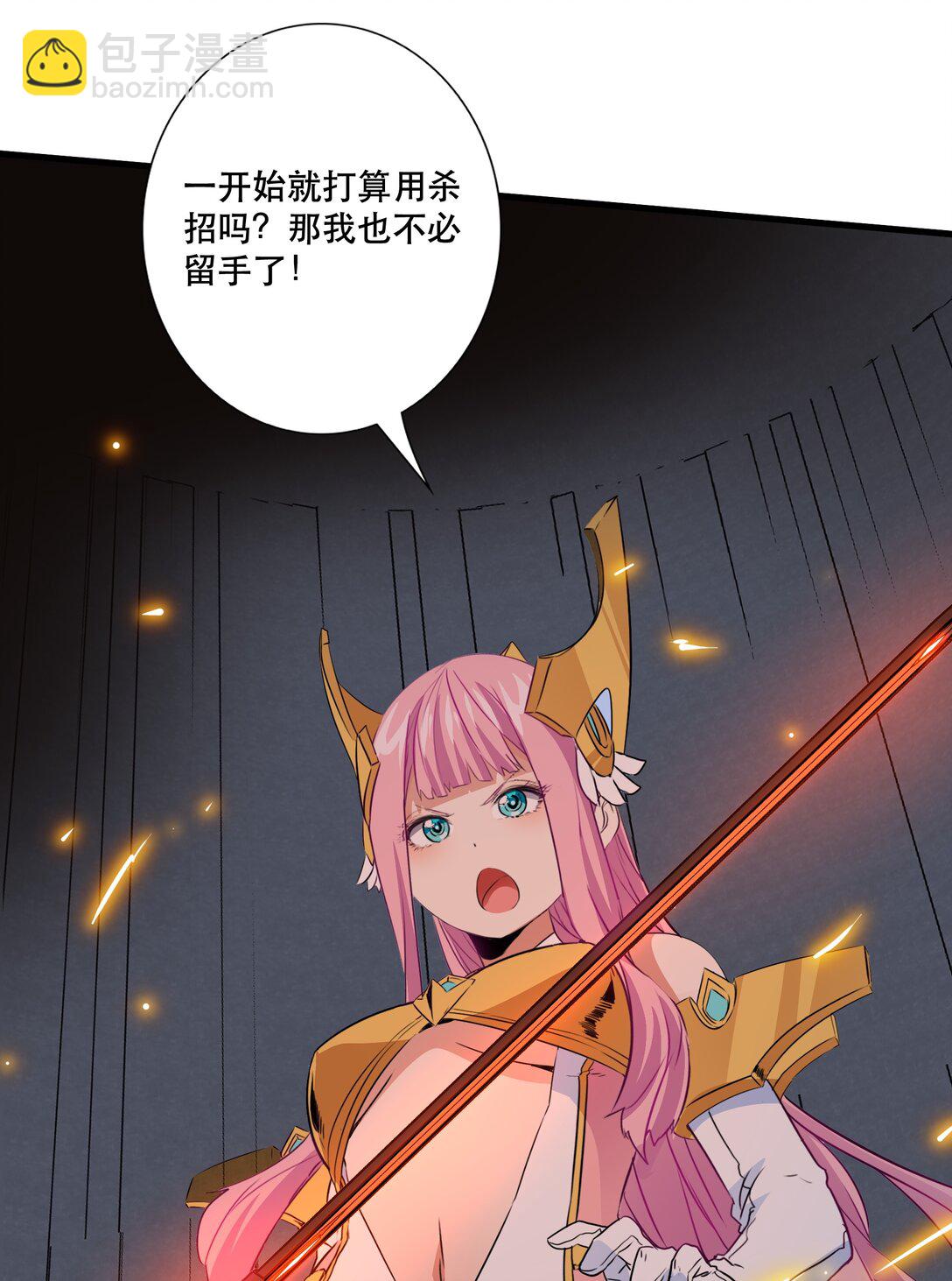 020 你也要进去(1/2)-第126话