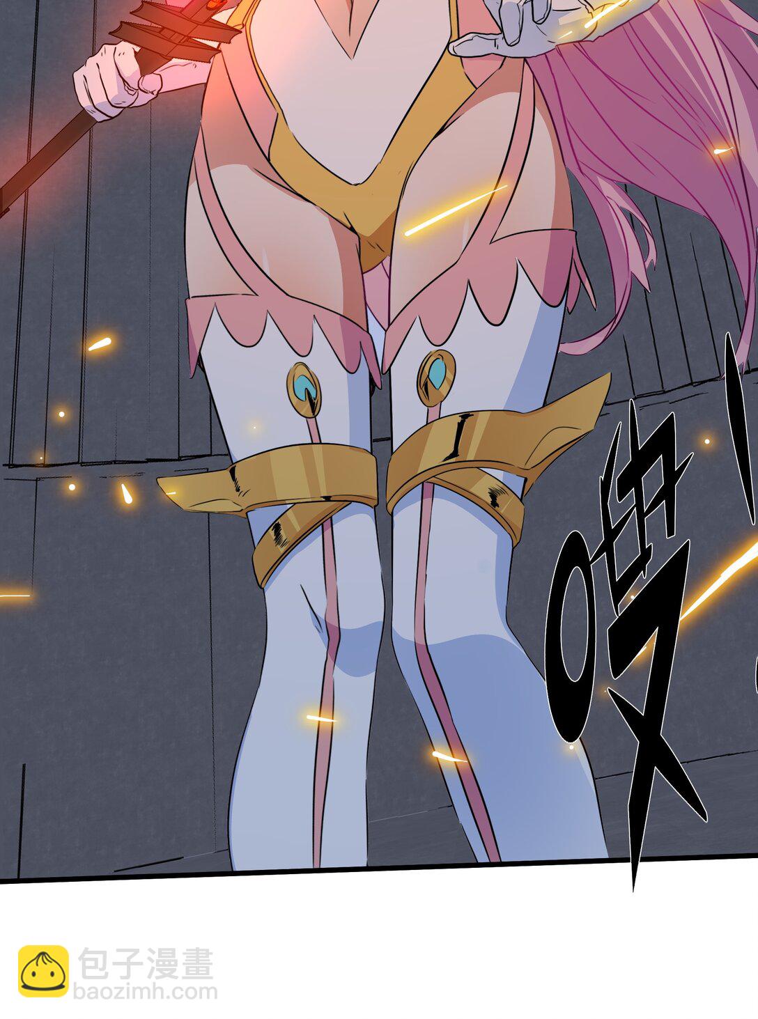 020 你也要进去(1/2)-第126话