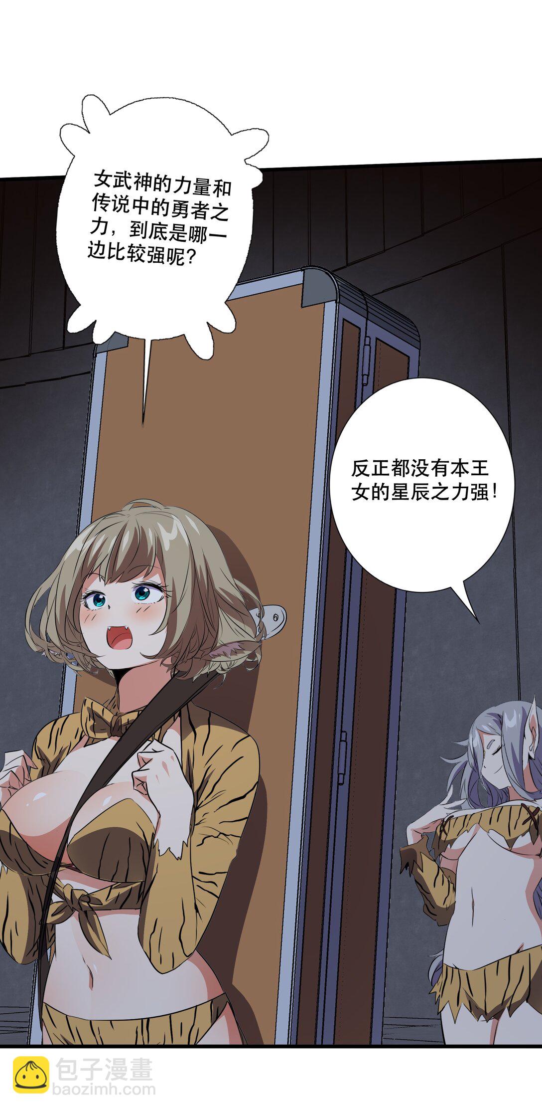 020 你也要进去(1/2)-第126话