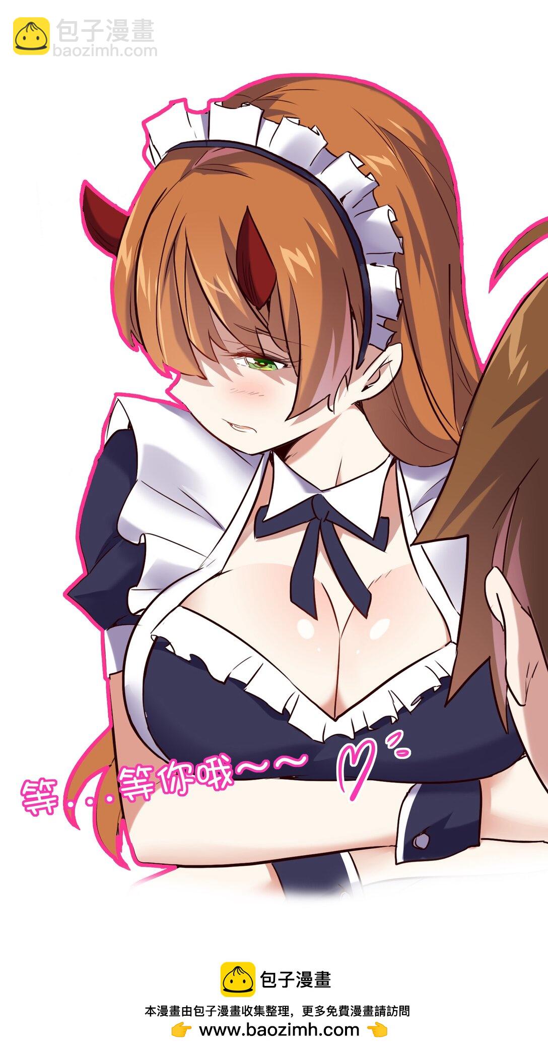 020 你也要进去(1/2)-第126话