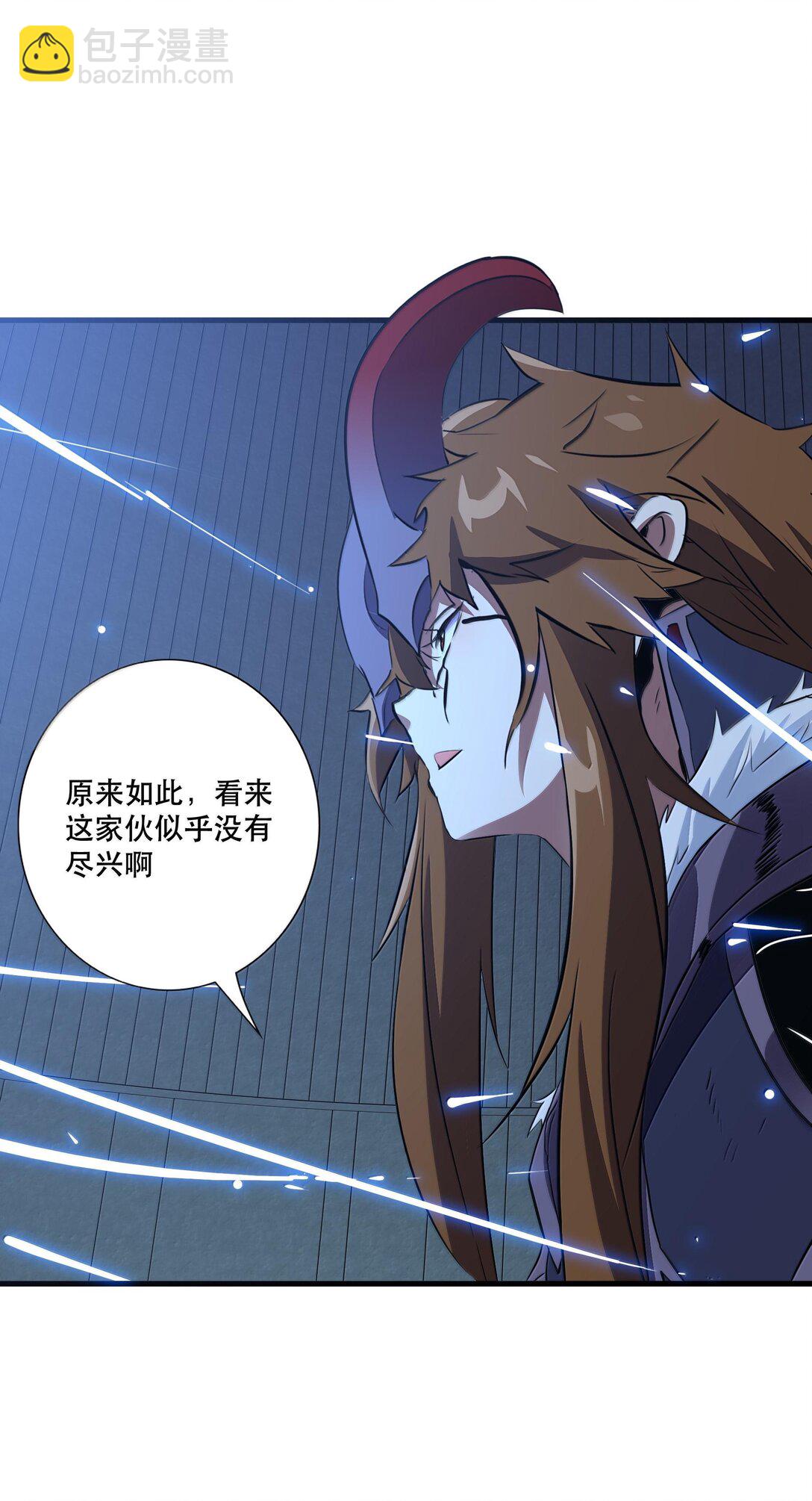 022 结束了(1/2)-第128话