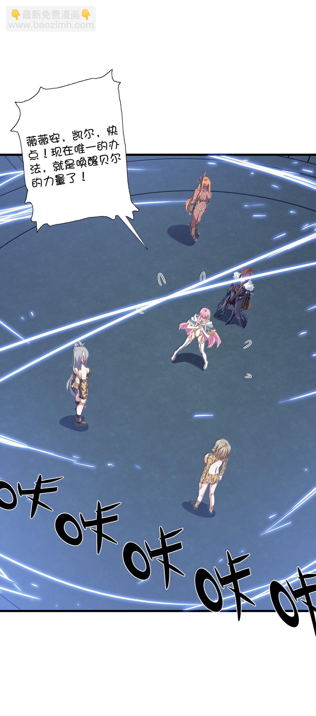 022 结束了(1/2)-第128话