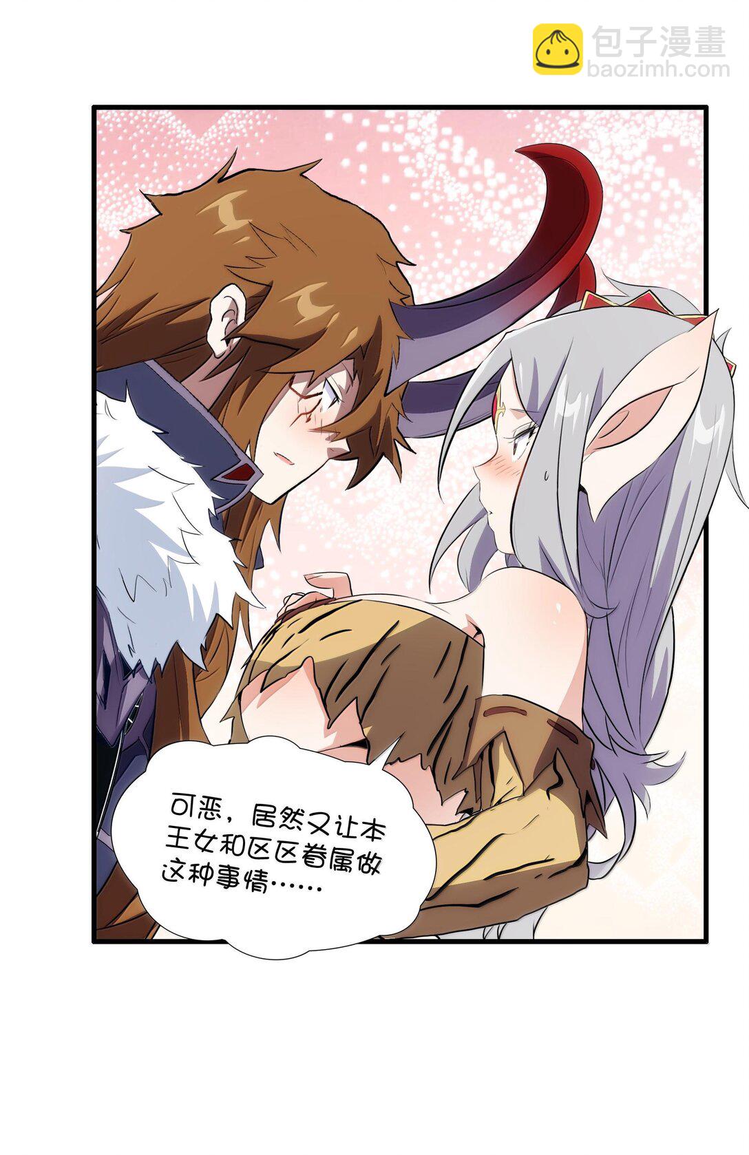 022 结束了(1/2)-第128话