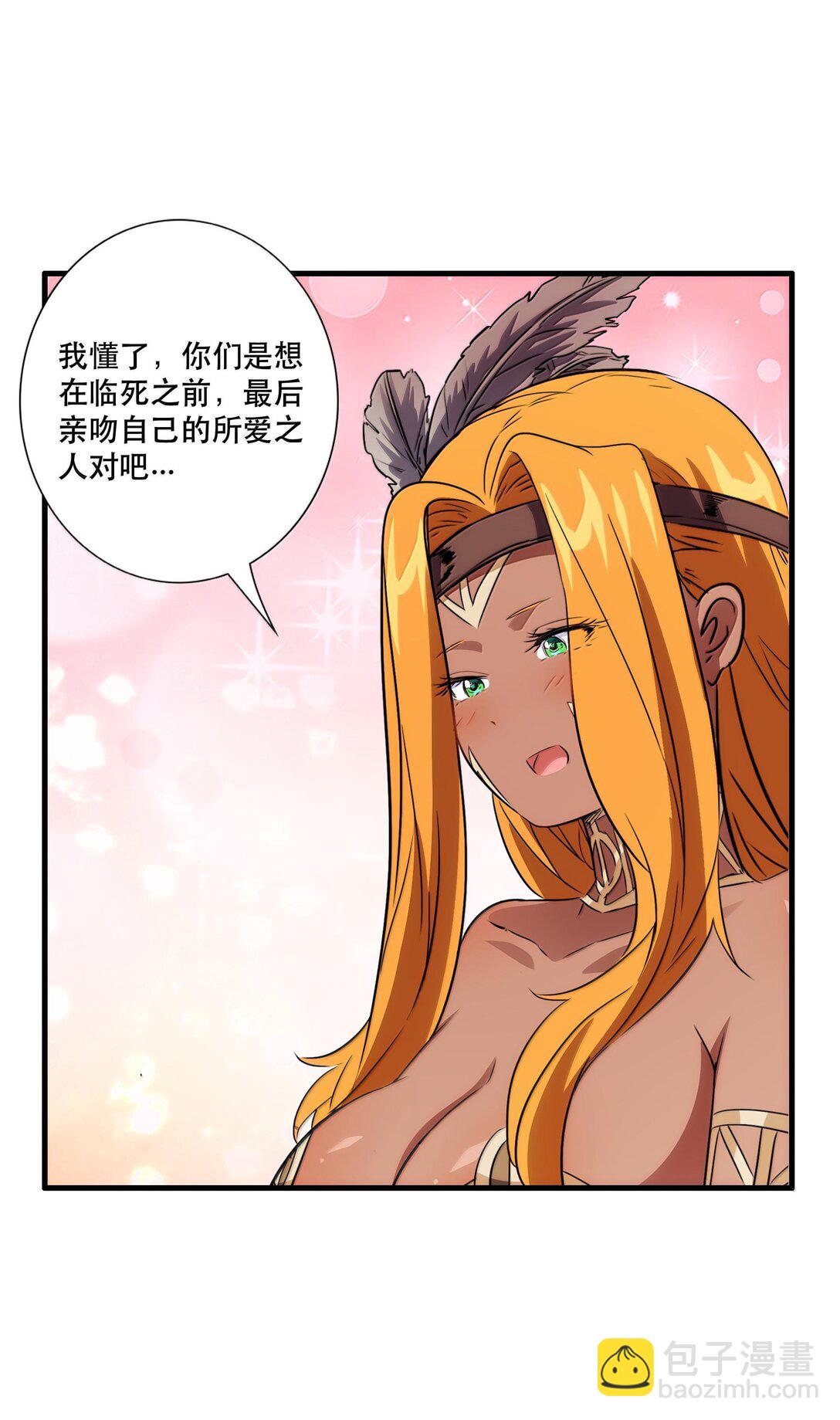 022 结束了(1/2)-第128话