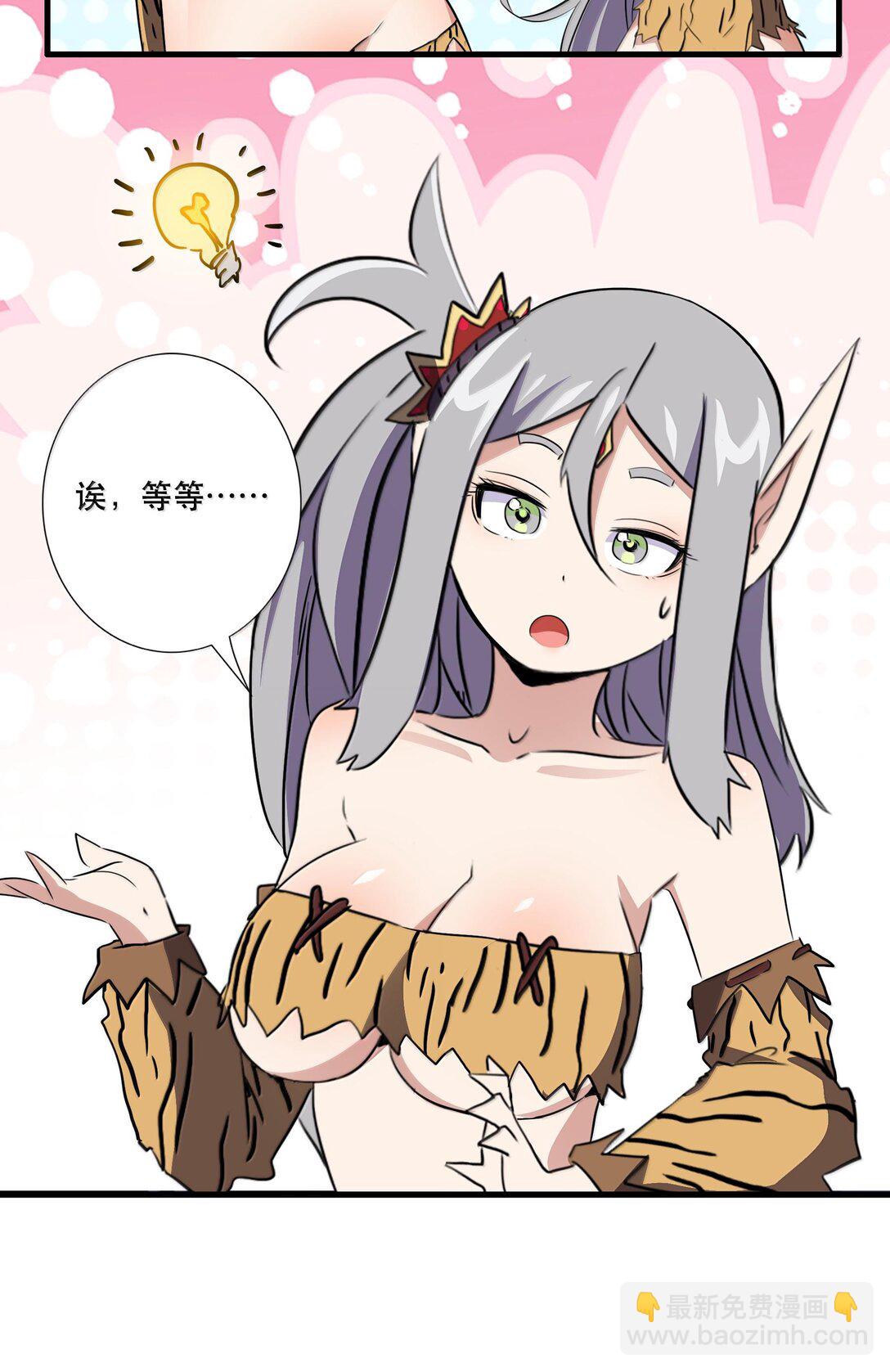 022 结束了(1/2)-第128话