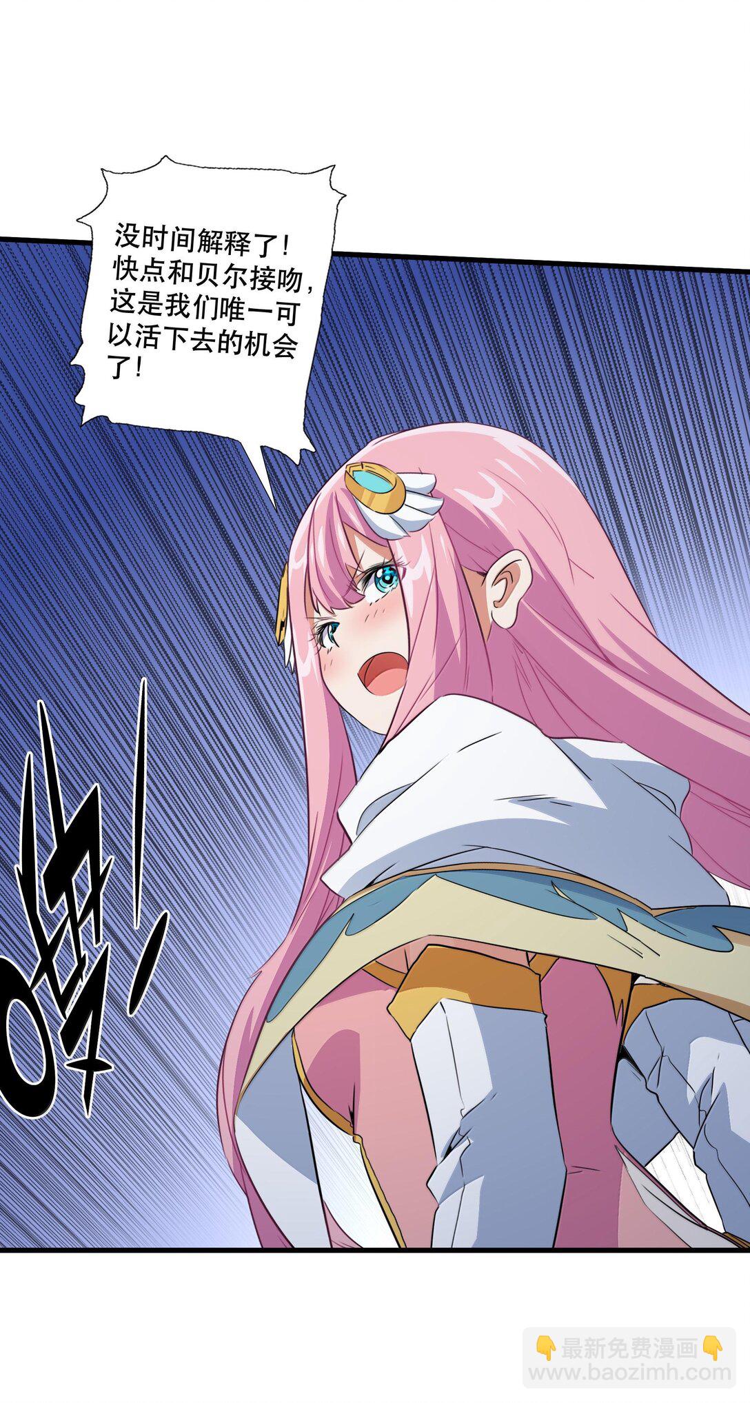 022 结束了(1/2)-第128话