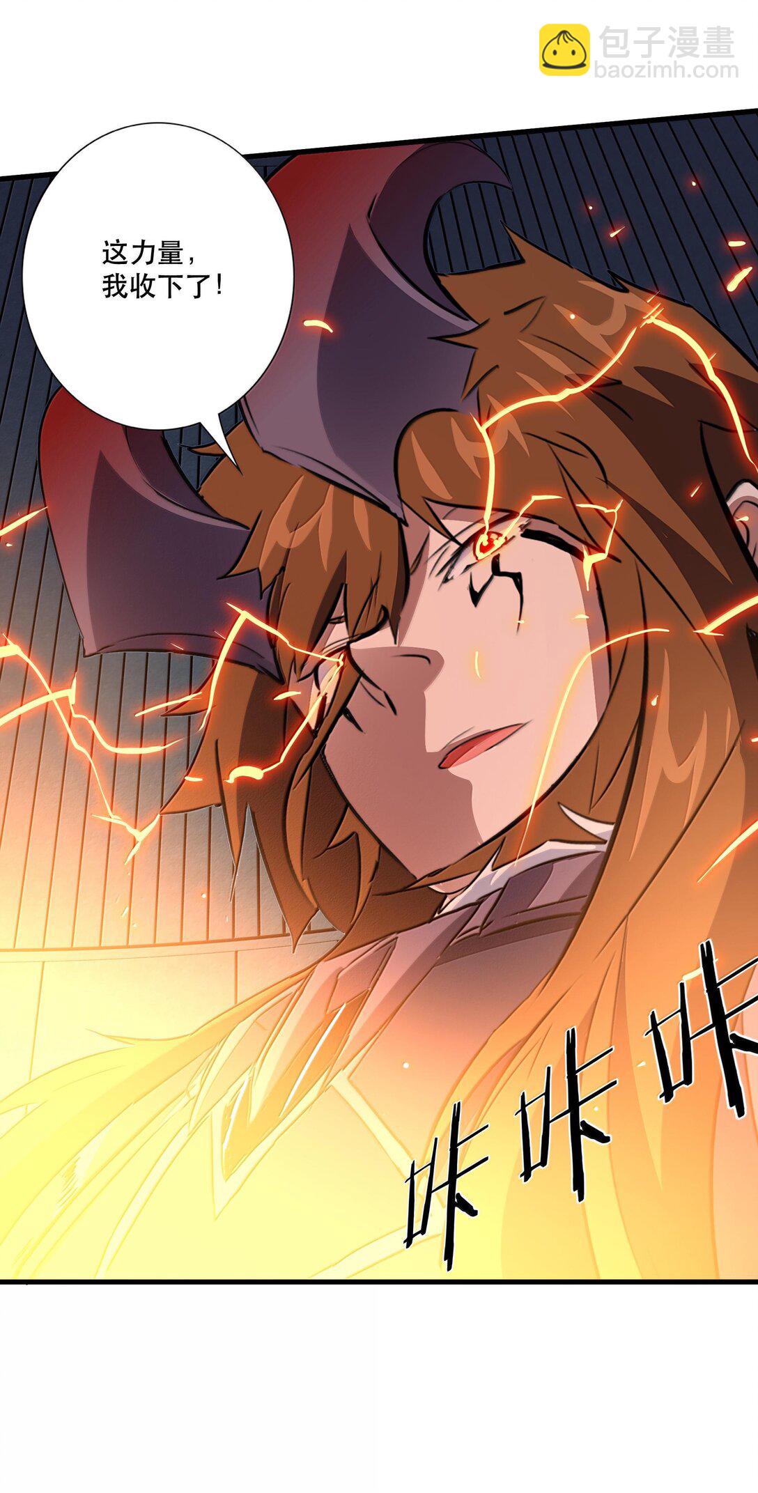 022 结束了(1/2)-第128话