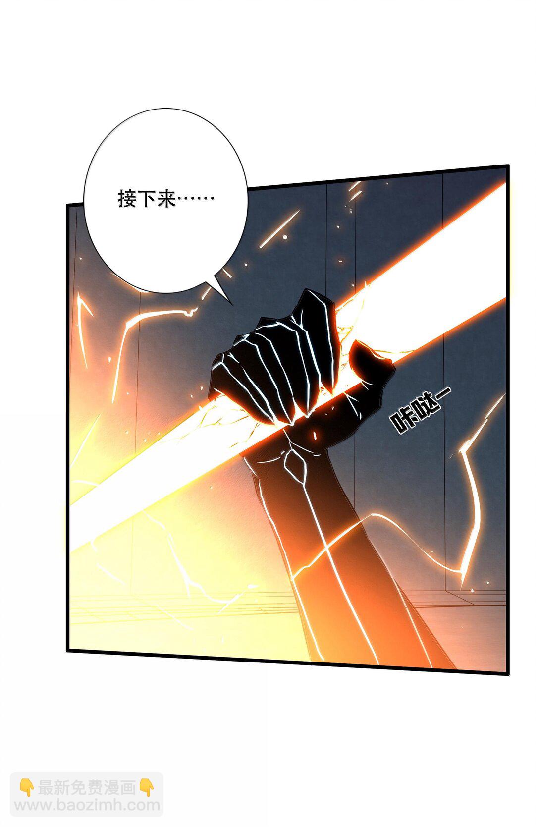 022 结束了(1/2)-第128话