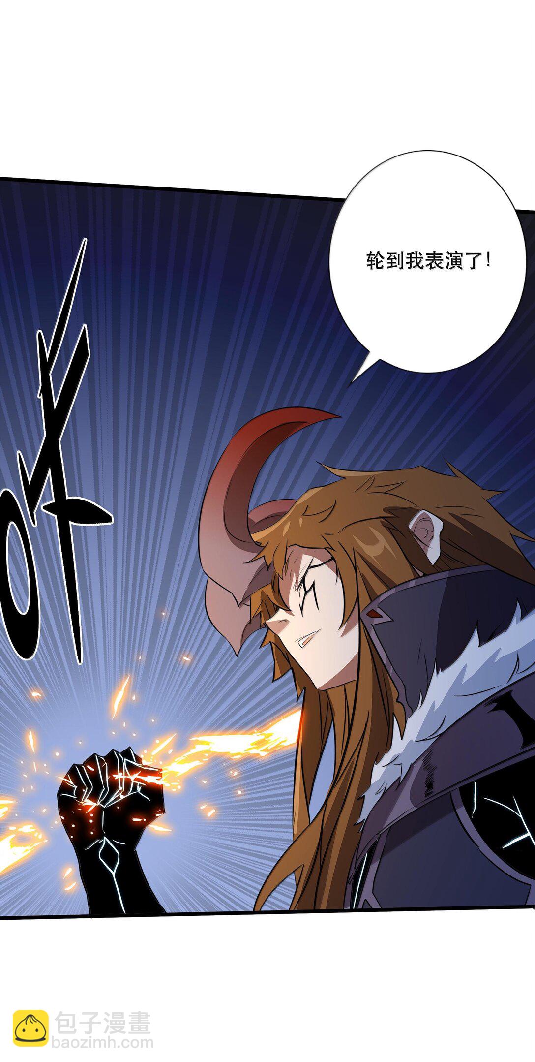 022 结束了(1/2)-第128话