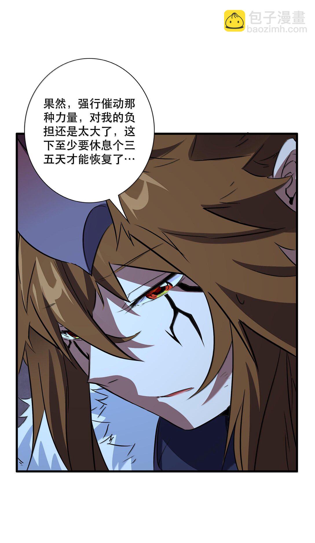 022 结束了(1/2)-第128话