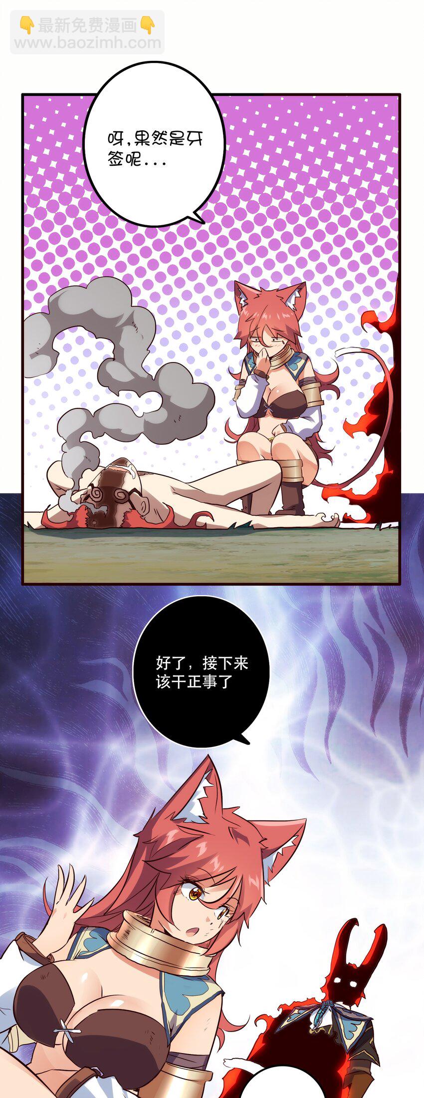 015 纽特(1/2)-第14话