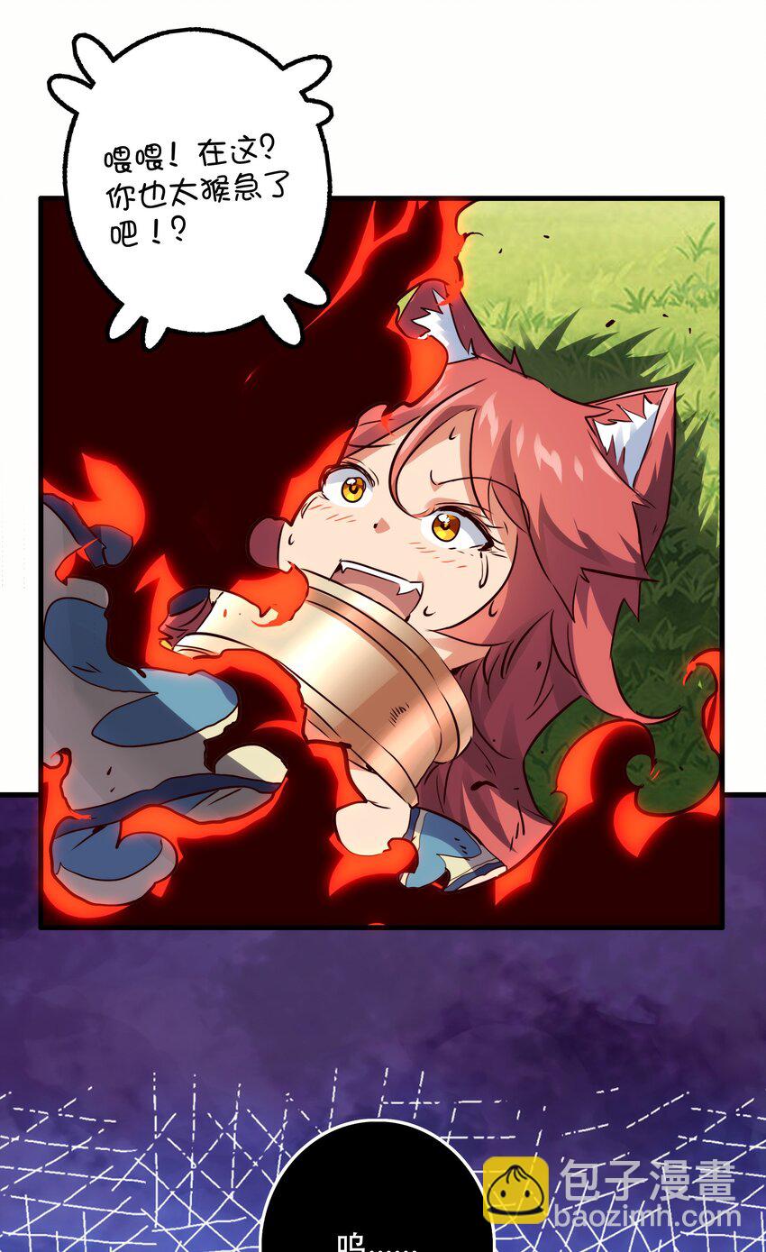 015 纽特(1/2)-第14话