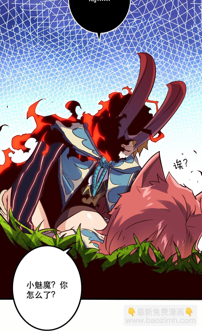 015 纽特(1/2)-第14话