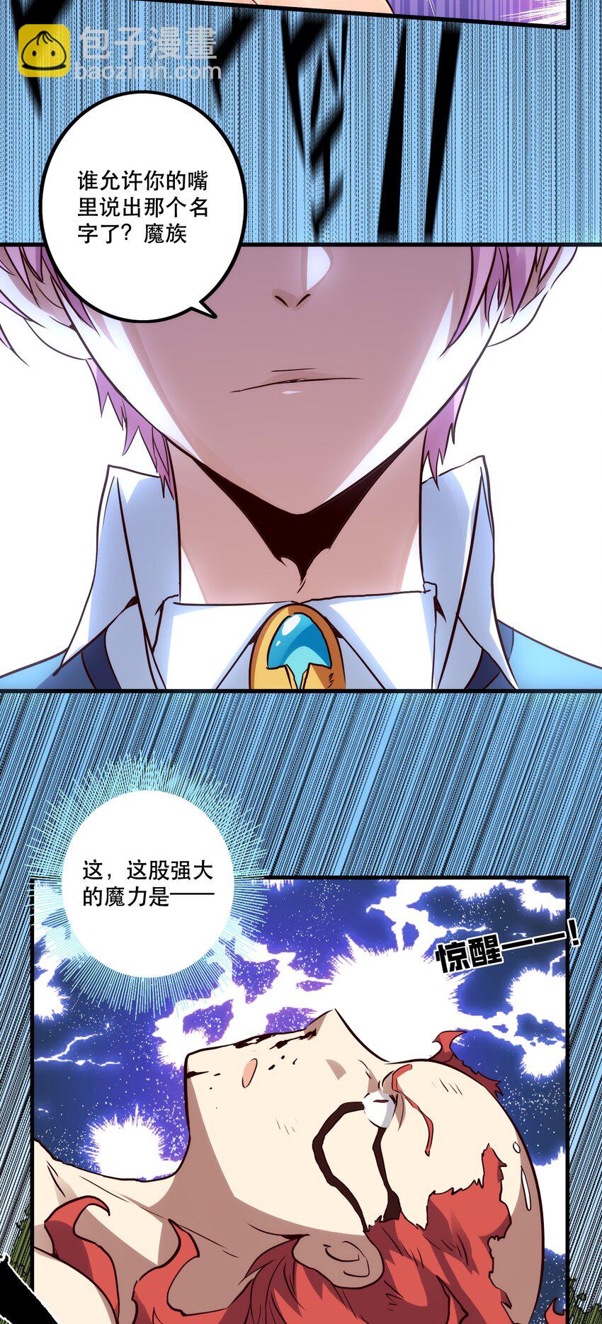 015 纽特(1/2)-第14话