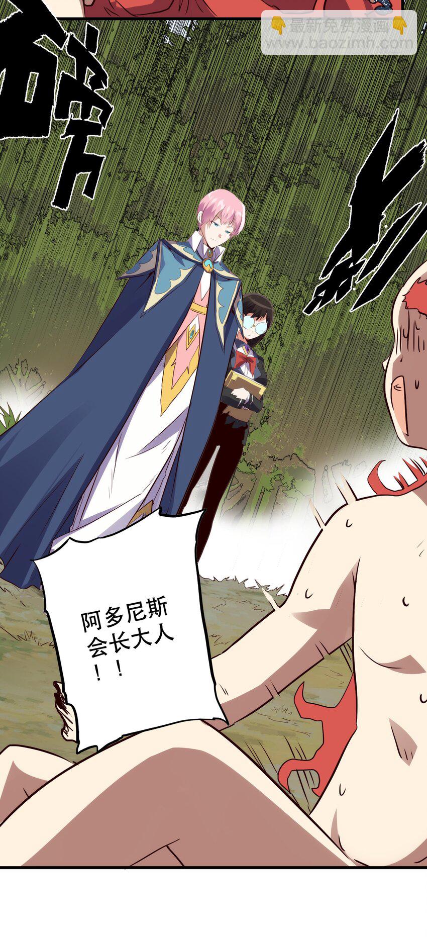 015 纽特(1/2)-第14话