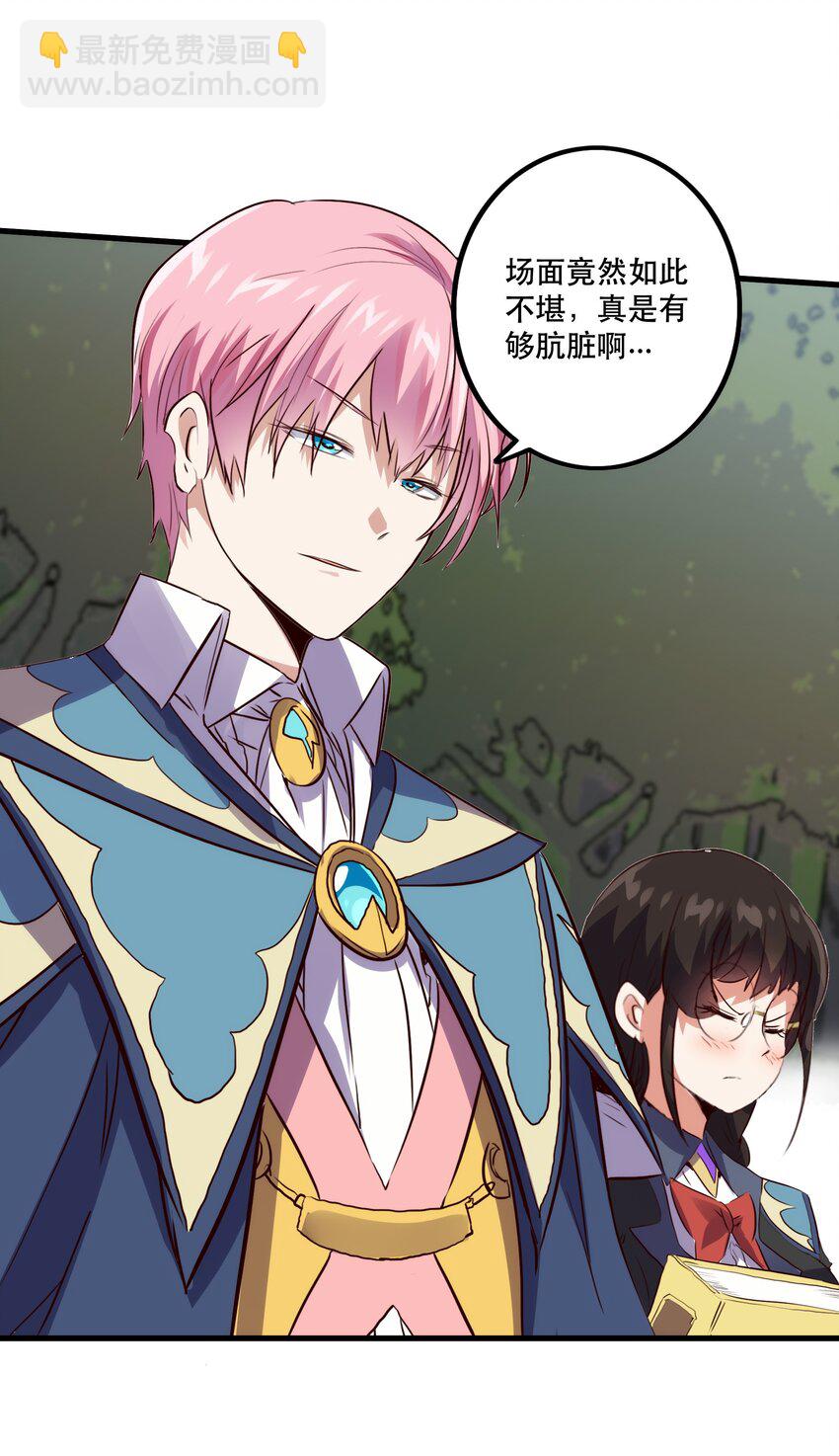 015 纽特(1/2)-第14话