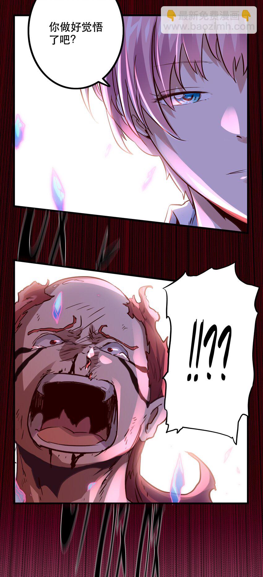 015 纽特(1/2)-第14话