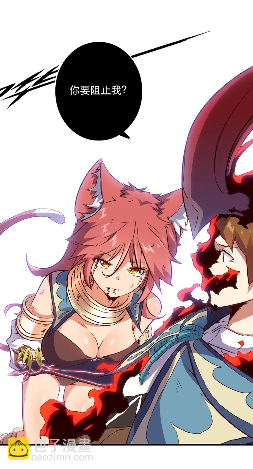 015 纽特(1/2)-第14话