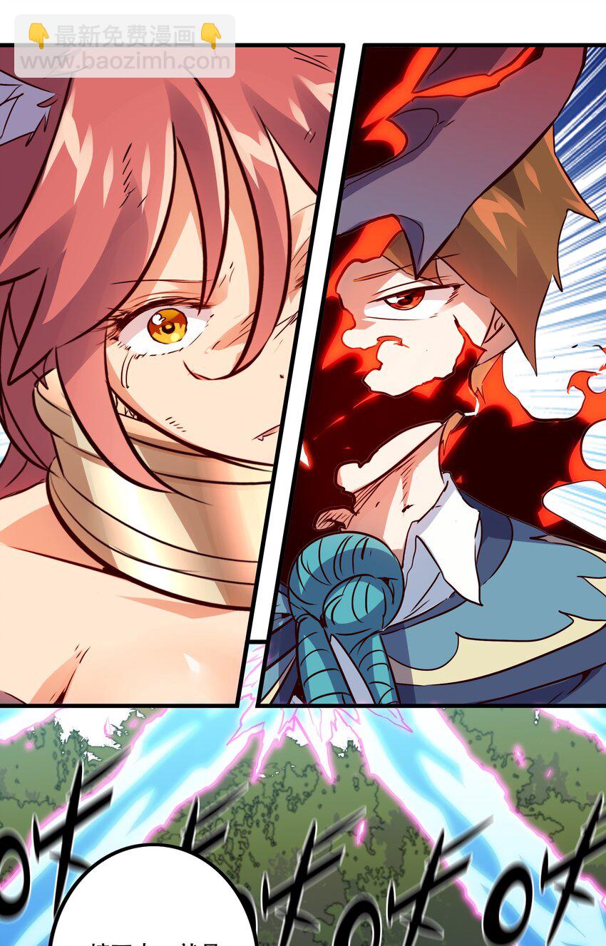 015 纽特(1/2)-第14话